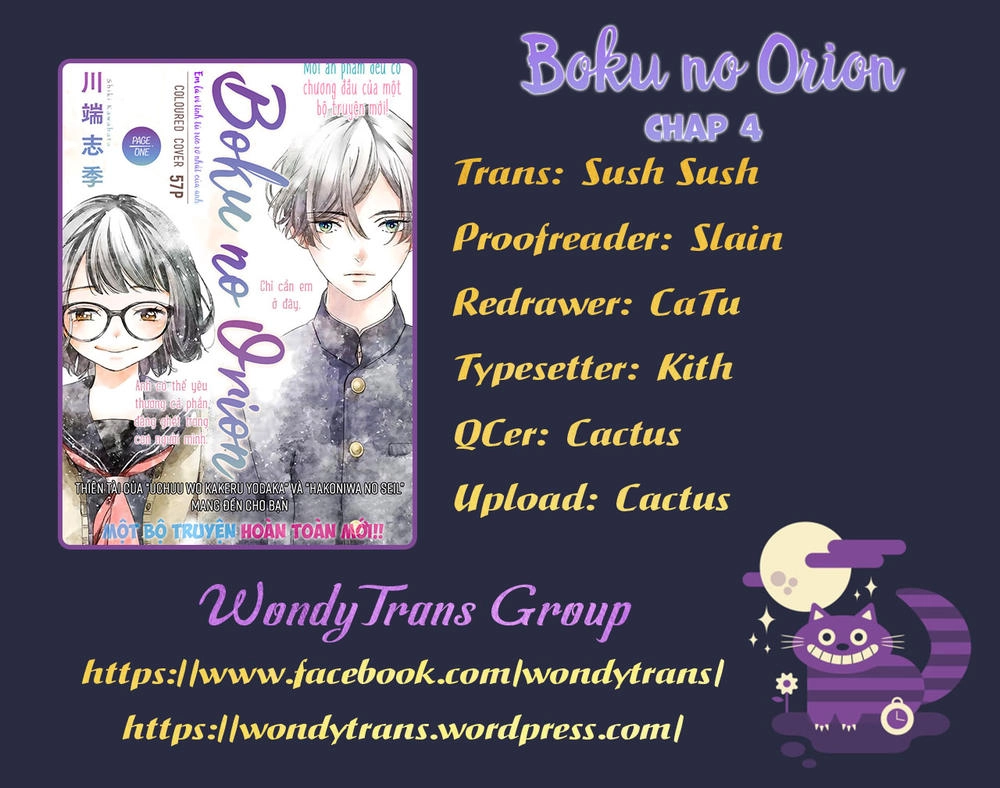 Boku No Orion Chapter 4 - 1