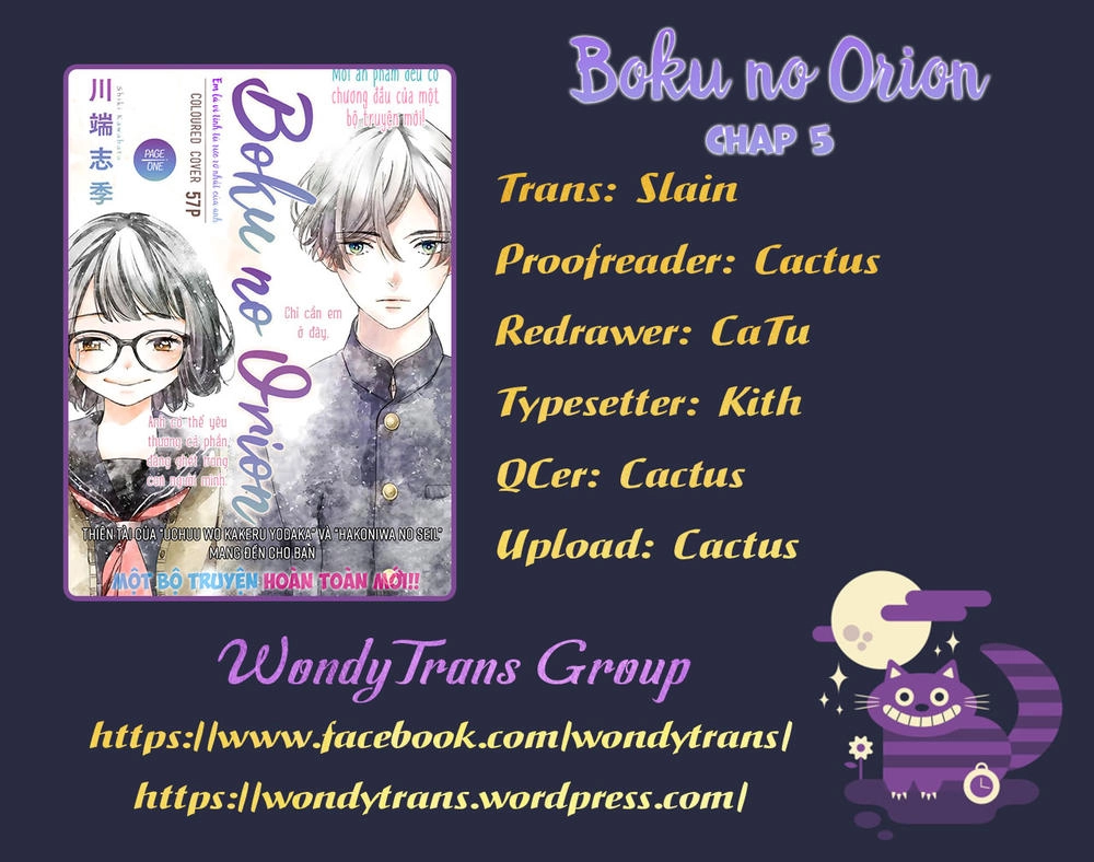 Boku No Orion Chapter 5 - 1