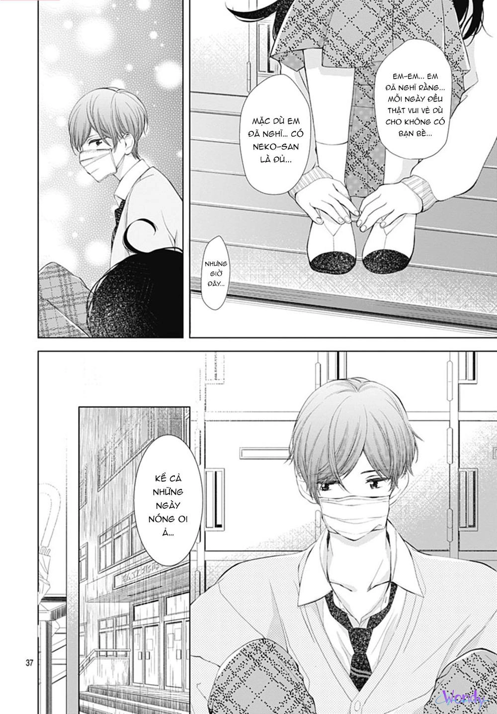 Boku No Orion Chapter 6 - 39