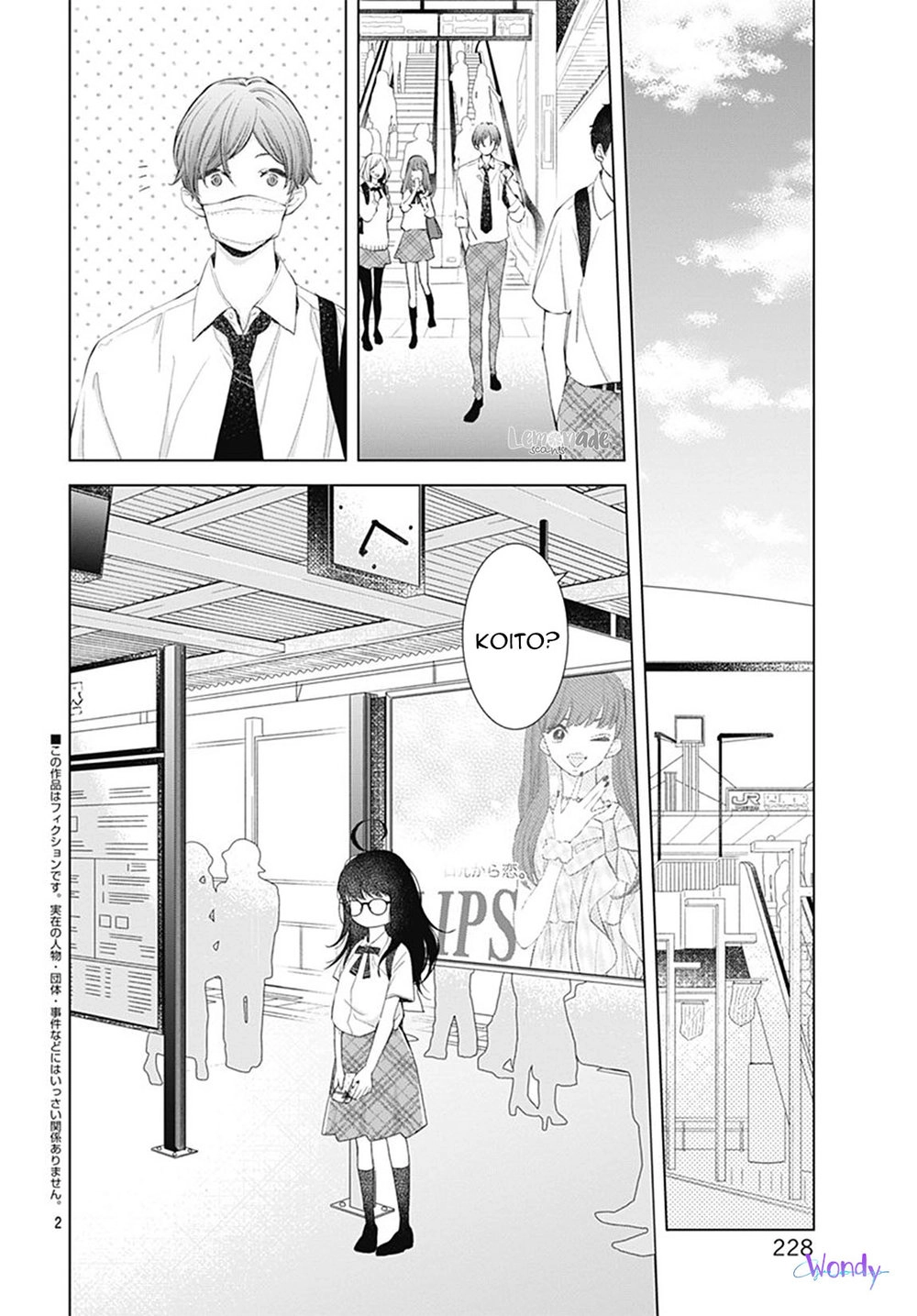 Boku No Orion Chapter 7 - 3