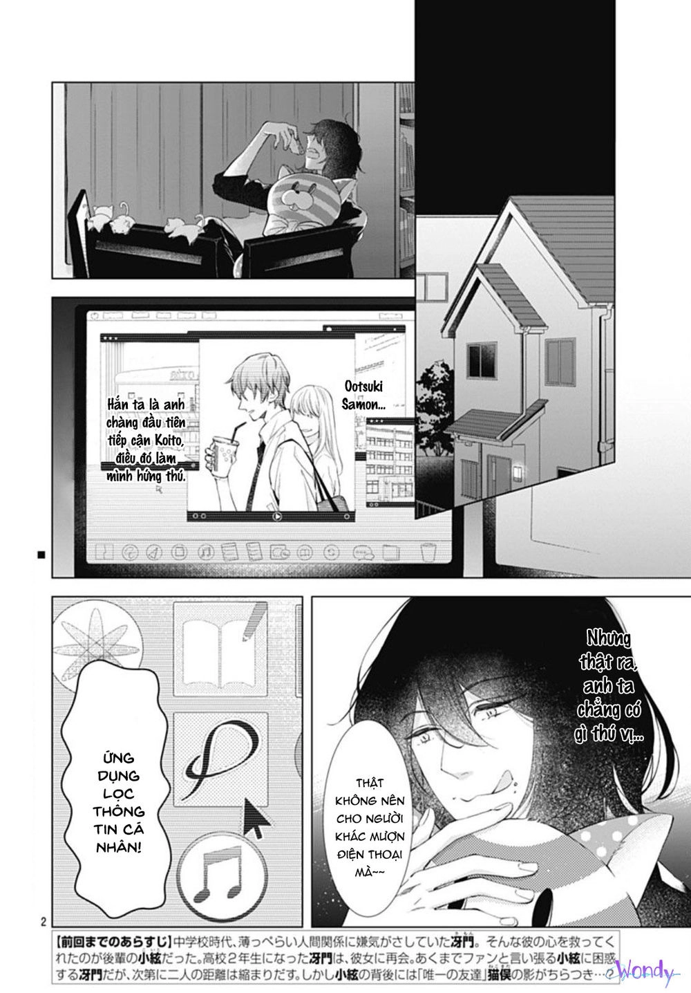 Boku No Orion Chapter 8 - 3