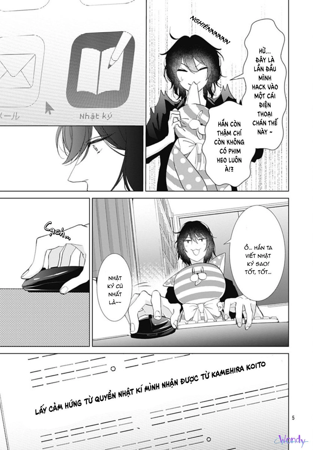 Boku No Orion Chapter 8 - 6