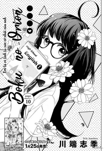 Boku No Orion Chapter 10 - 2