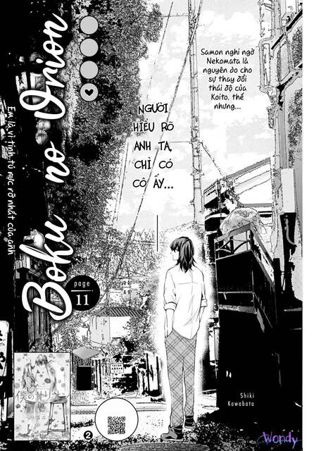 Boku No Orion Chapter 11 - 2