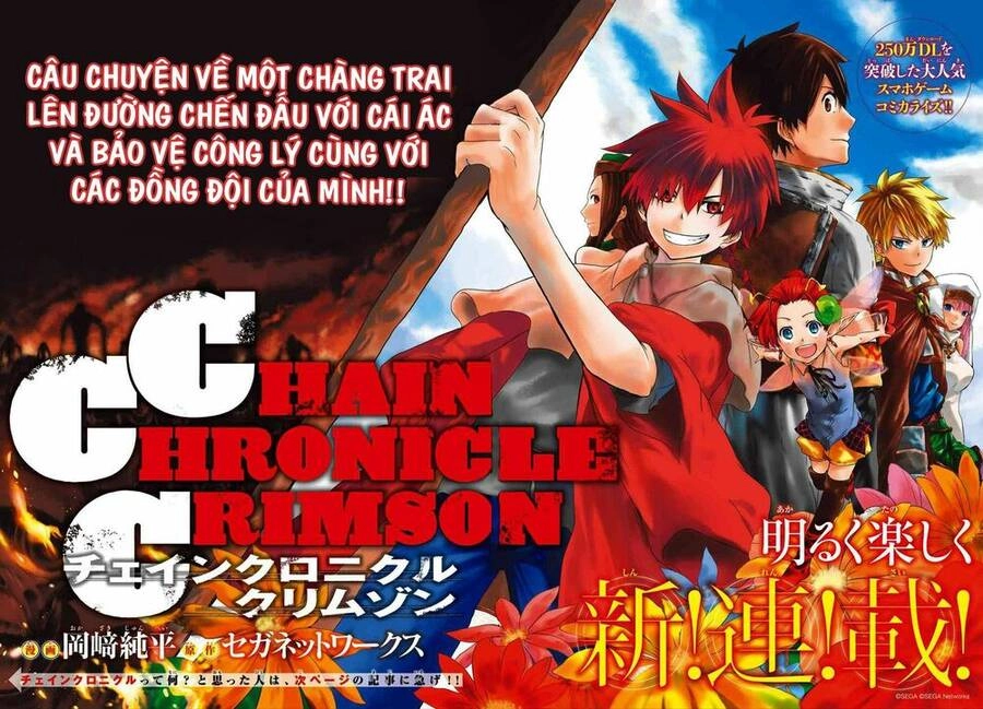Chain Chronicle Crimson Chapter 1.1 - 3