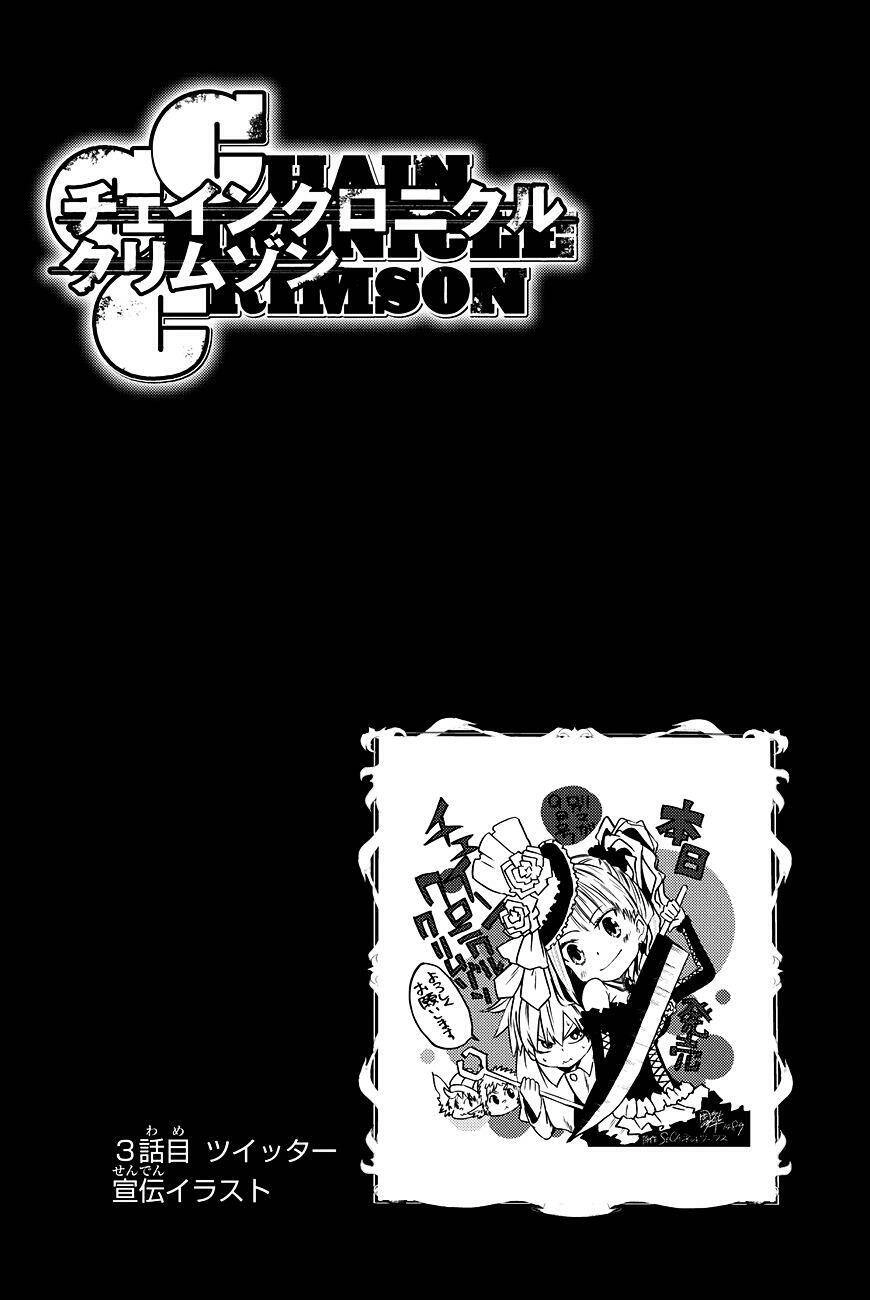 Chain Chronicle Crimson Chapter 3.5 - 25