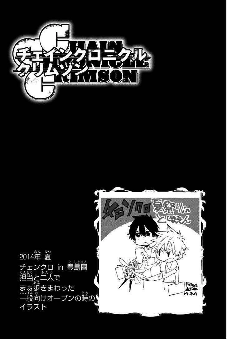 Chain Chronicle Crimson Chapter 4 - 40