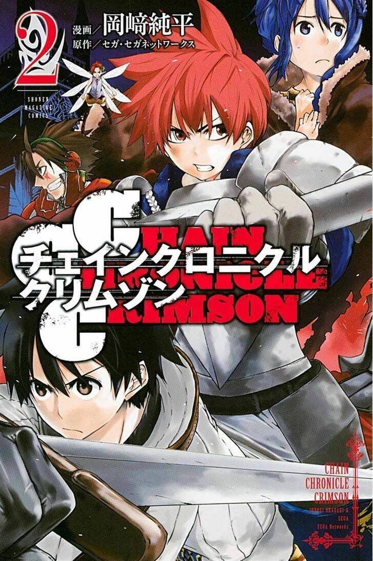 Chain Chronicle Crimson Chapter 5 - 2