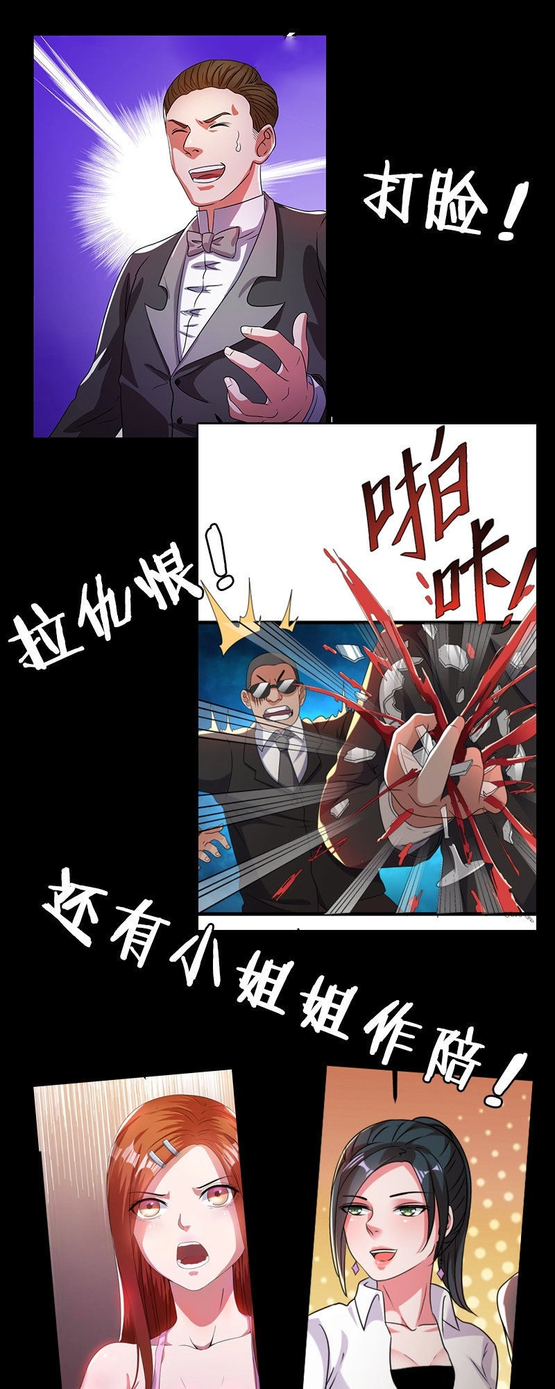 Tiên Vương Trùng Sinh Chapter 11 - 41