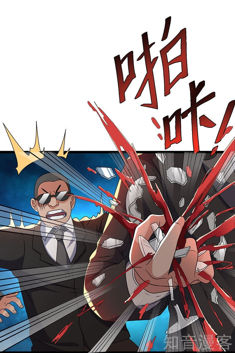 Tiên Vương Trùng Sinh Chapter 12 - 12