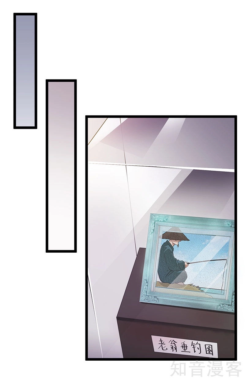 Tiên Vương Trùng Sinh Chapter 12 - 20