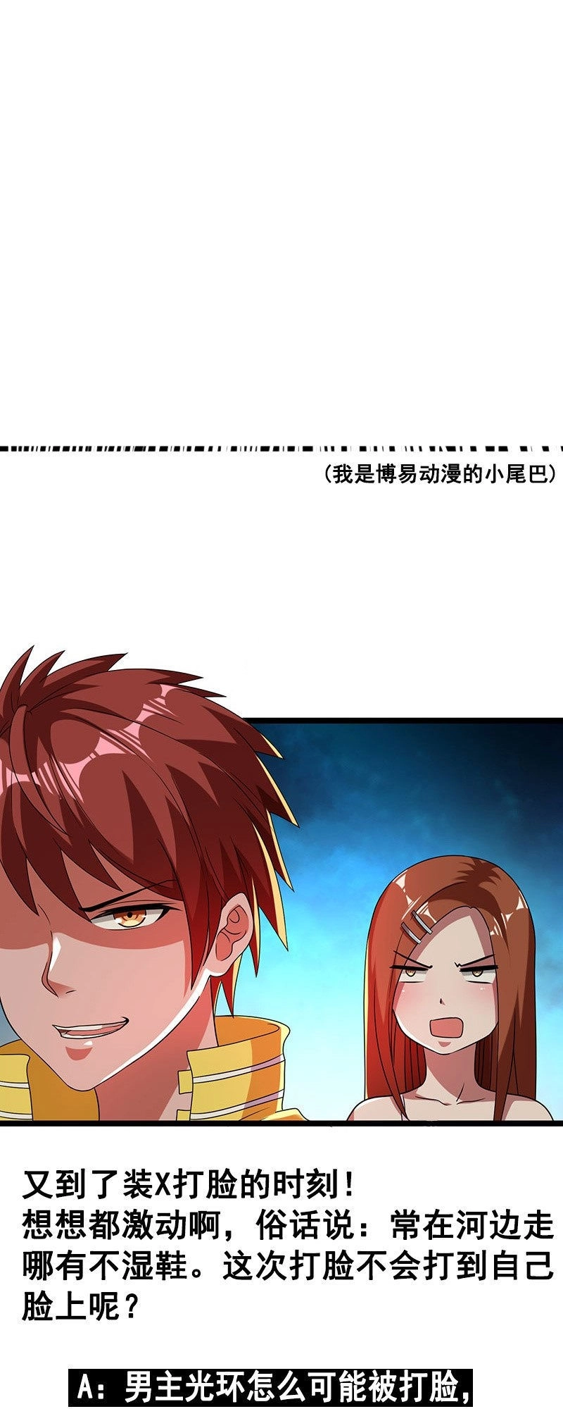 Tiên Vương Trùng Sinh Chapter 12 - 38