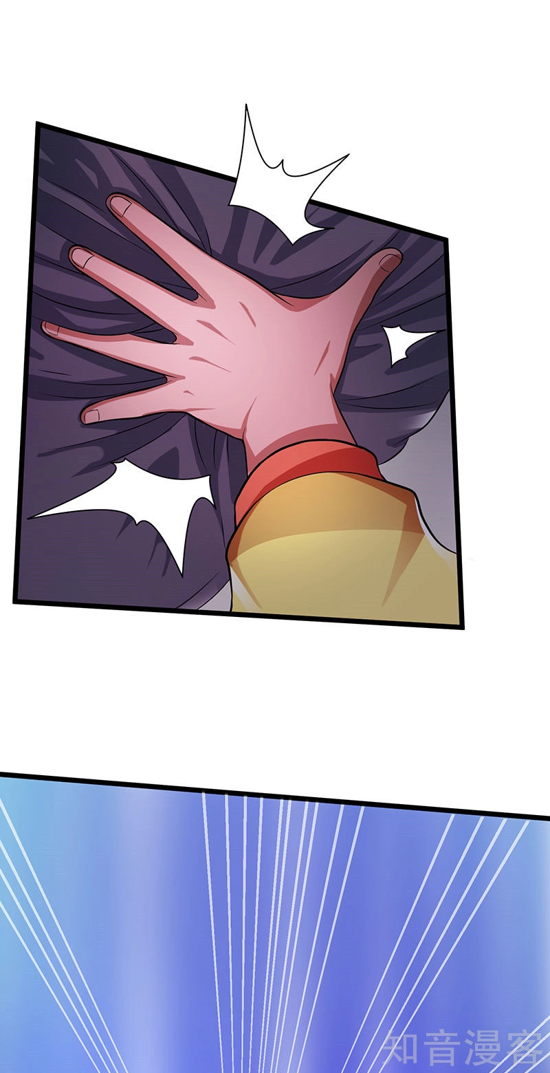 Tiên Vương Trùng Sinh Chapter 19 - 30