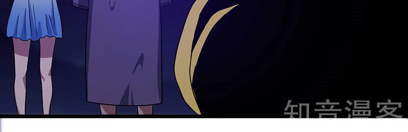 Tiên Vương Trùng Sinh Chapter 20 - 17