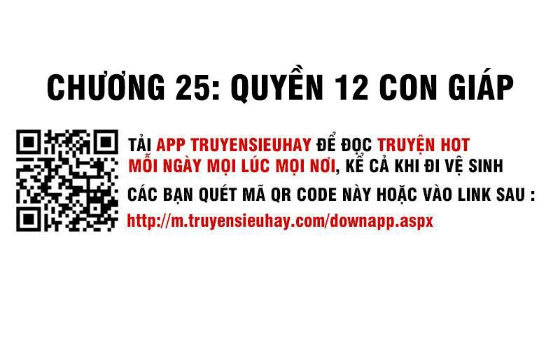 Tiên Vương Trùng Sinh Chapter 25 - 2