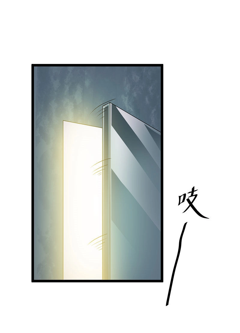 Tiên Vương Trùng Sinh Chapter 27 - 17