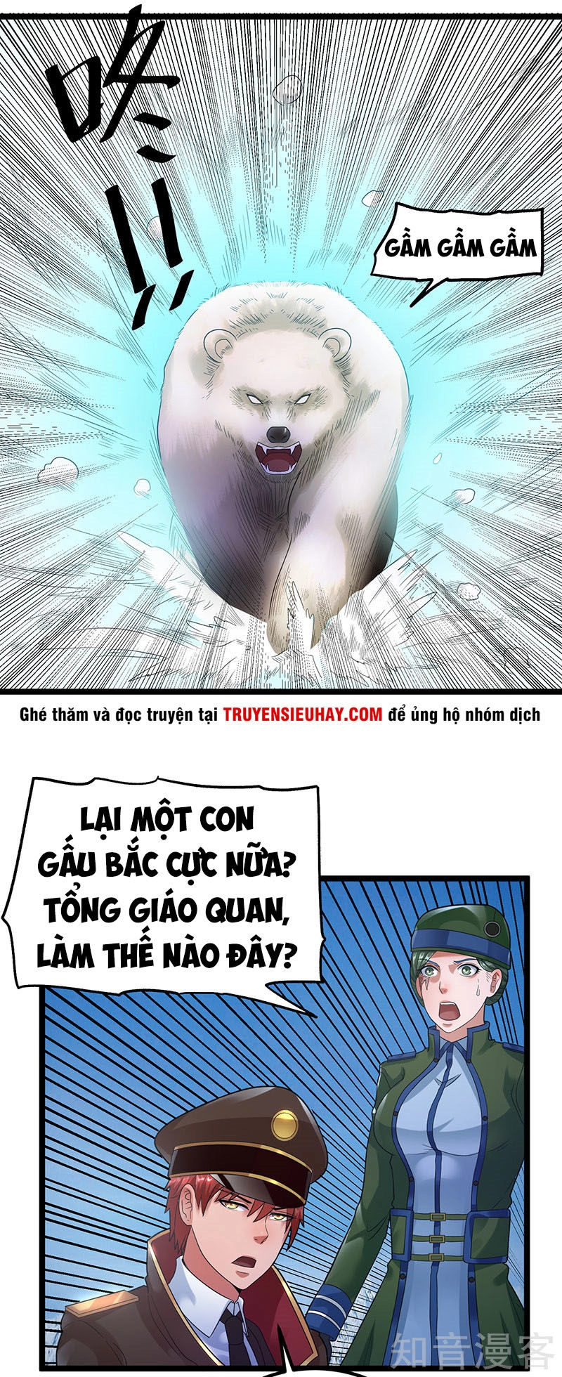 Tiên Vương Trùng Sinh Chapter 32 - 24