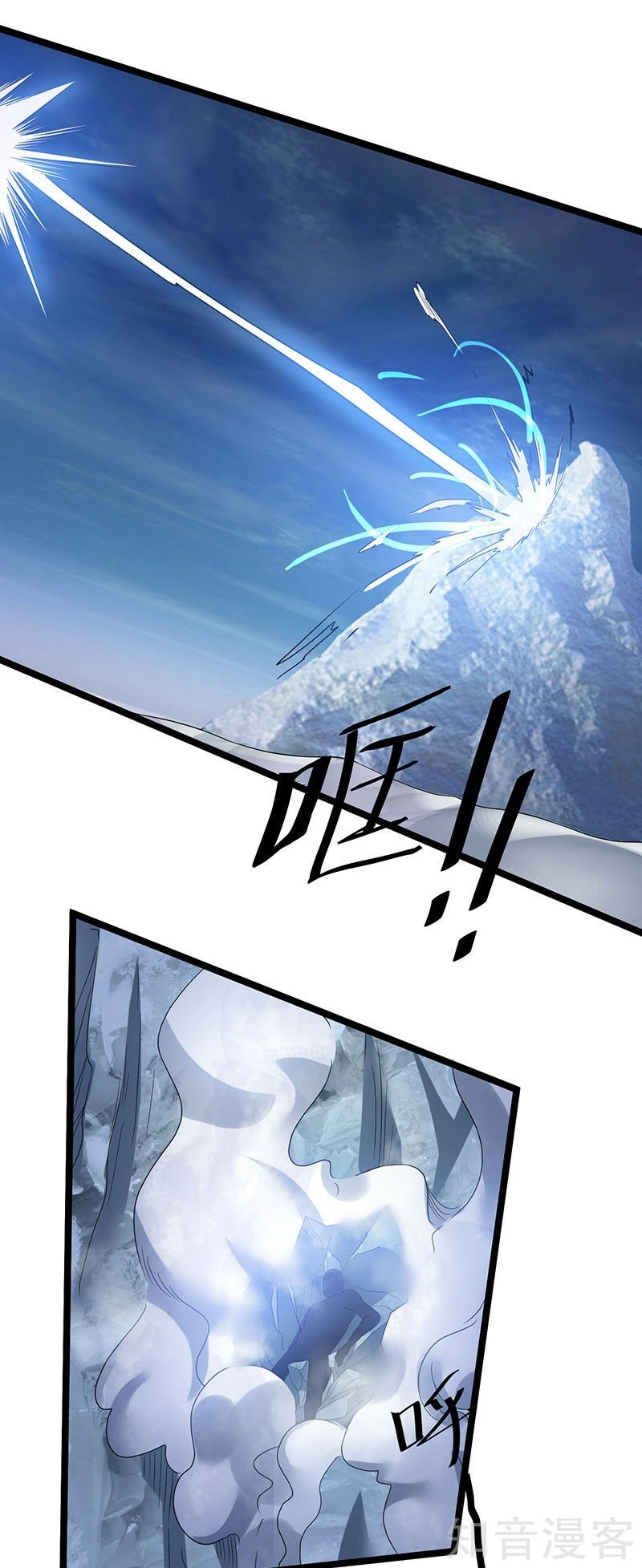 Tiên Vương Trùng Sinh Chapter 34 - 25