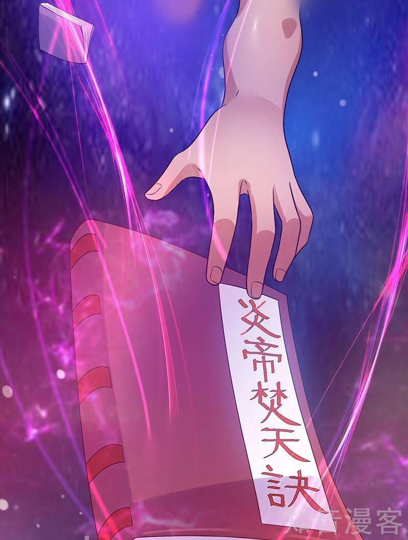 Tiên Vương Trùng Sinh Chapter 37 - 37