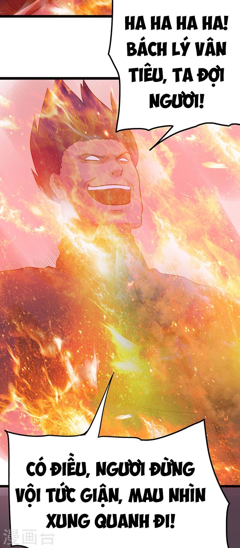 Tiên Vương Trùng Sinh Chapter 40 - 31