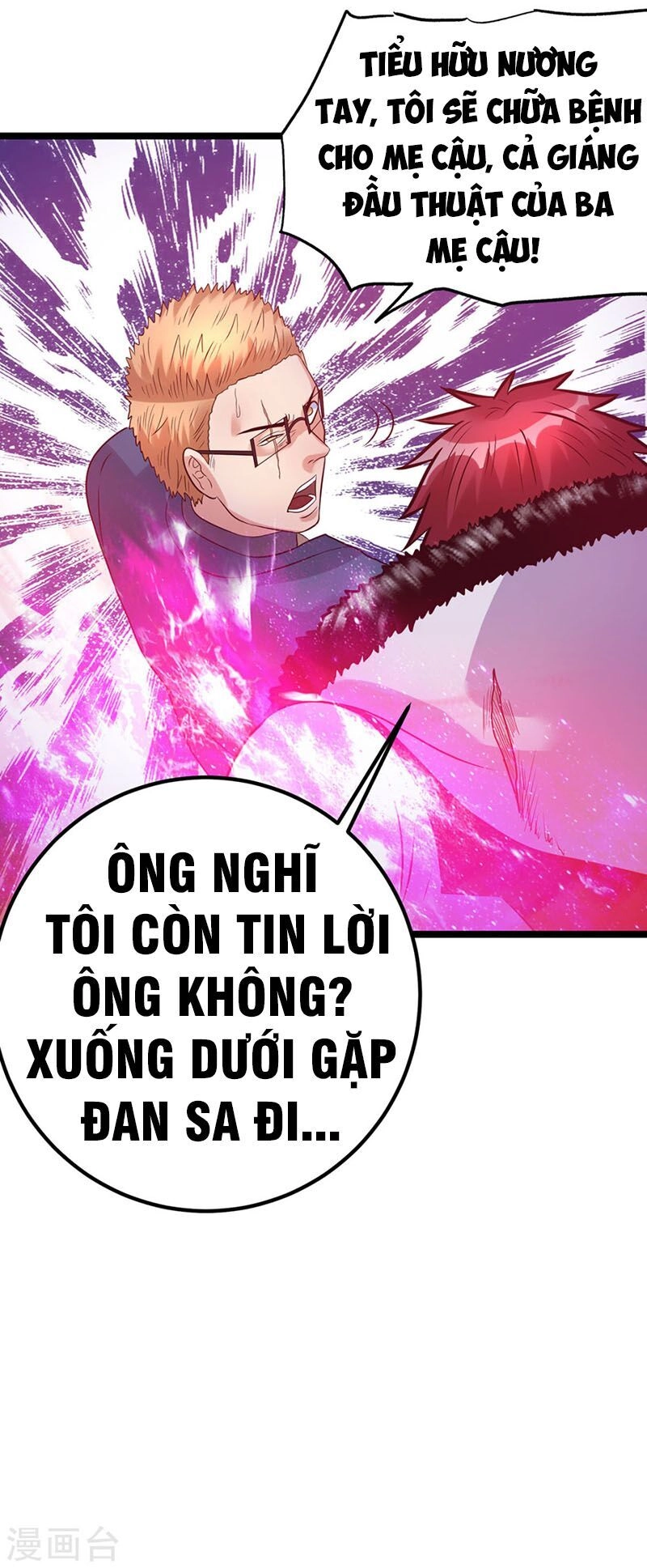 Tiên Vương Trùng Sinh Chapter 42 - 23