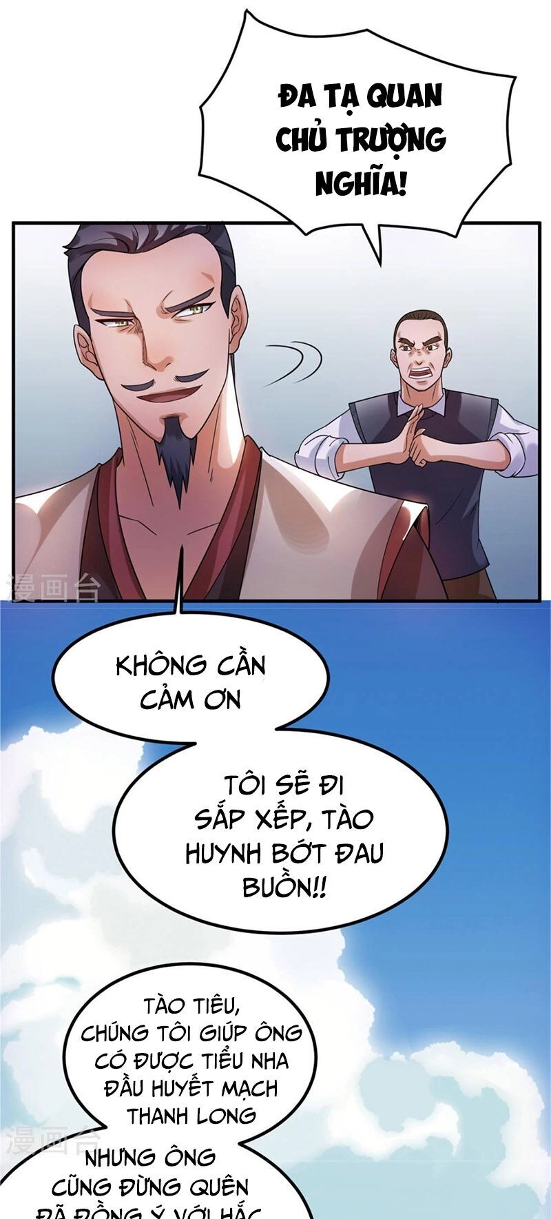 Tiên Vương Trùng Sinh Chapter 51 - 24