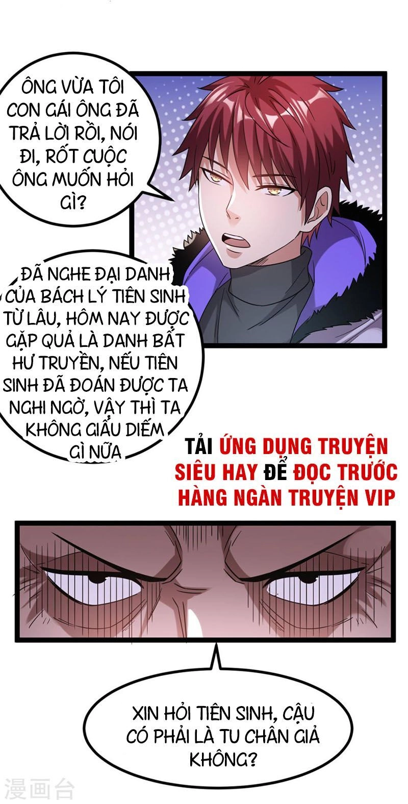 Tiên Vương Trùng Sinh Chapter 59 - 24