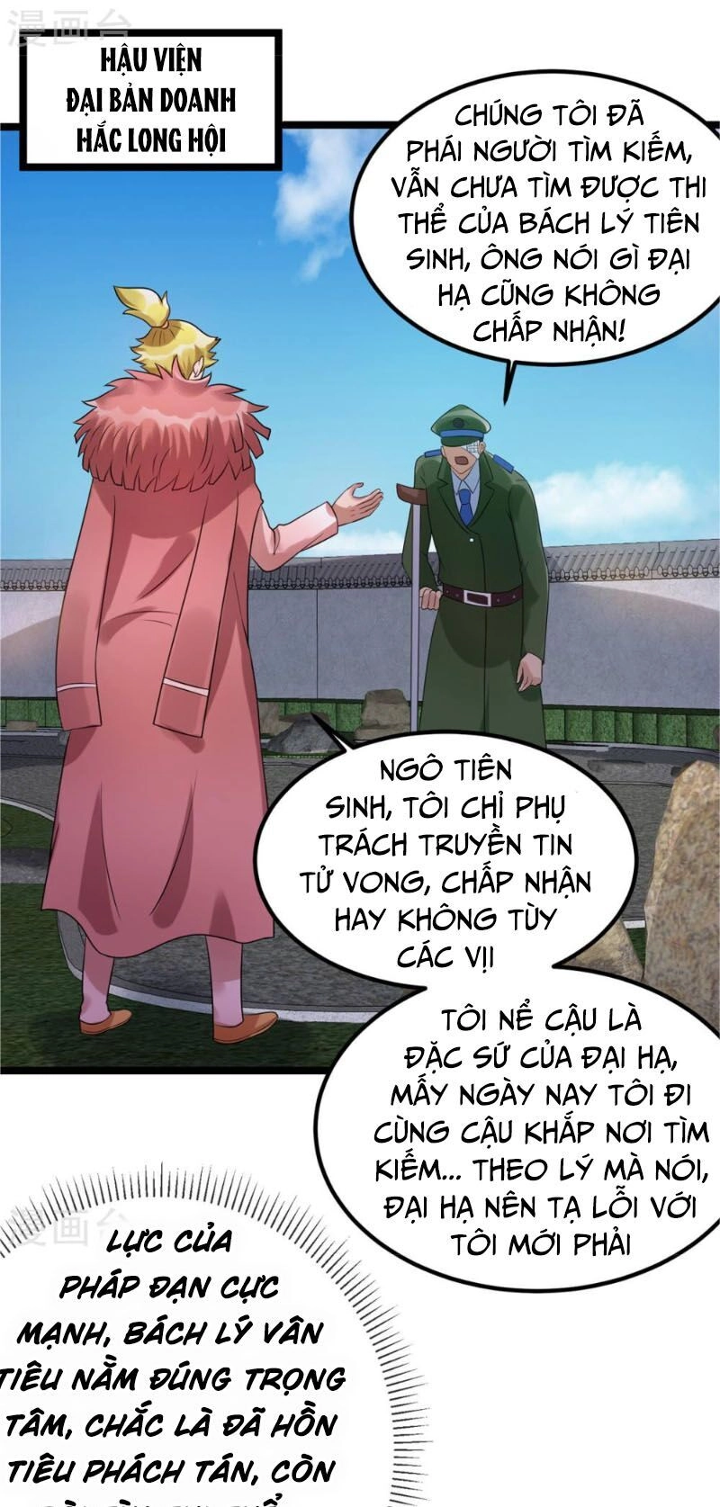 Tiên Vương Trùng Sinh Chapter 63 - 17