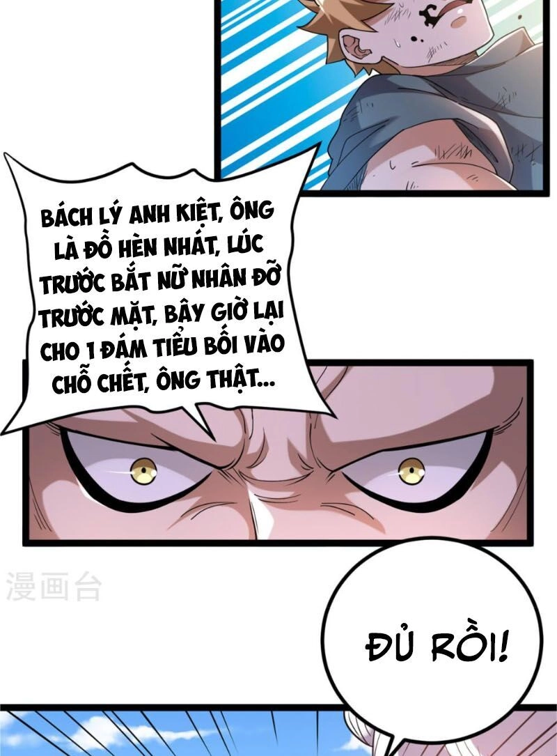 Tiên Vương Trùng Sinh Chapter 64 - 26