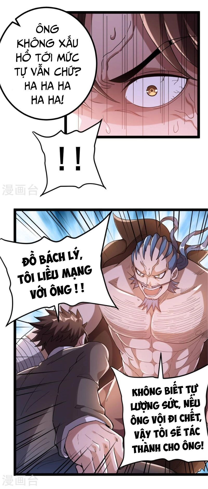 Tiên Vương Trùng Sinh Chapter 64 - 31