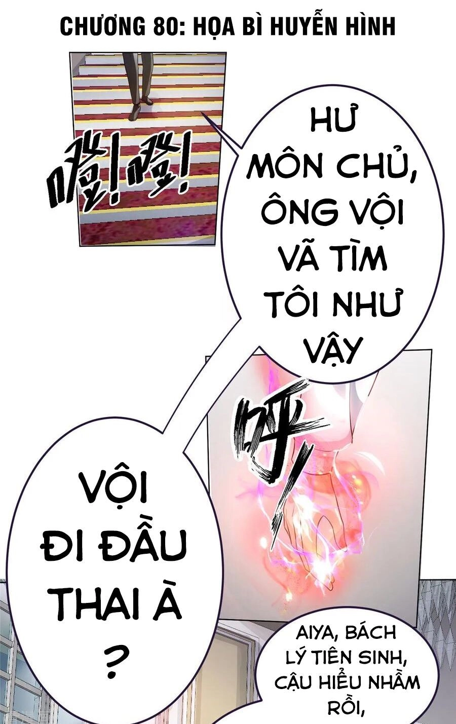 Tiên Vương Trùng Sinh Chapter 80 - 1