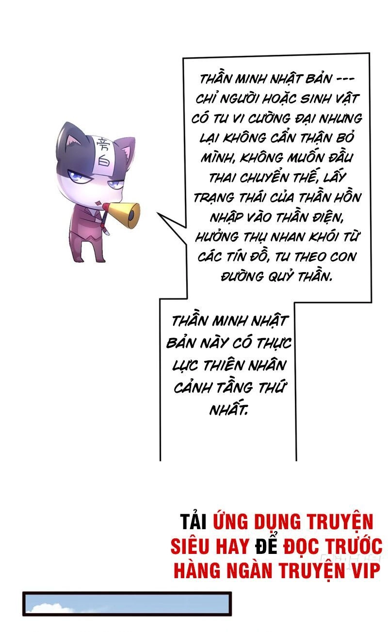 Tiên Vương Trùng Sinh Chapter 90 - 12