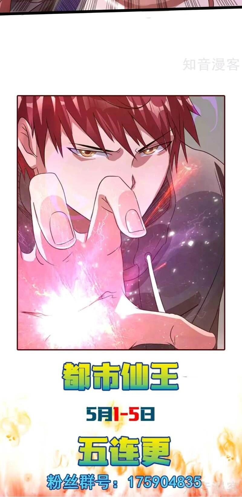 Tiên Vương Trùng Sinh Chapter 106 - 32