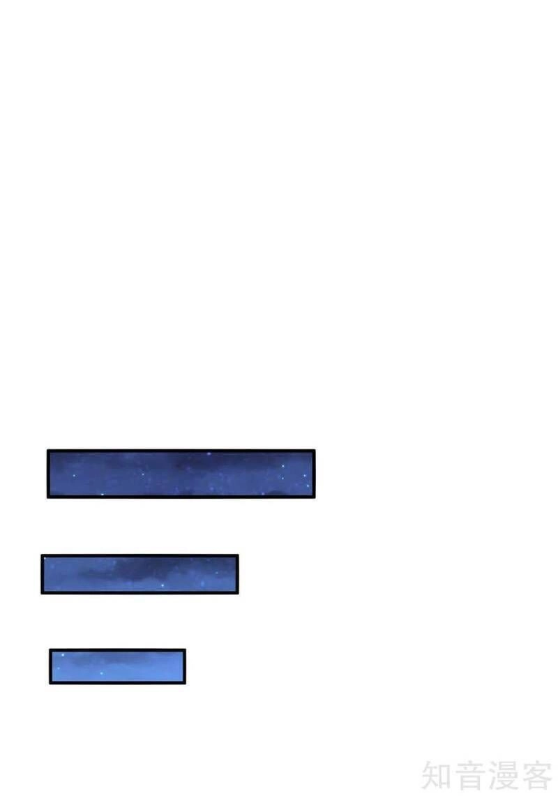 Tiên Vương Trùng Sinh Chapter 108 - 11