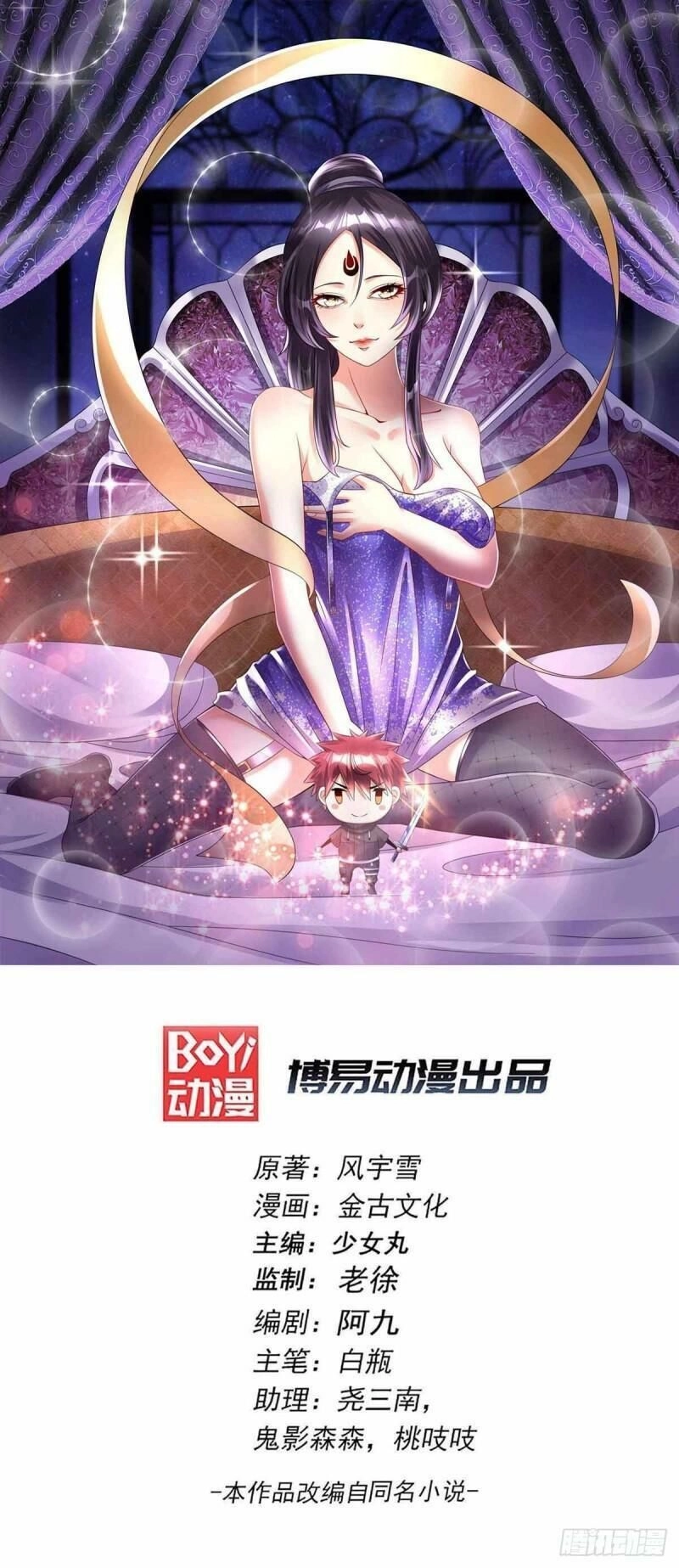 Tiên Vương Trùng Sinh Chapter 143 - 1