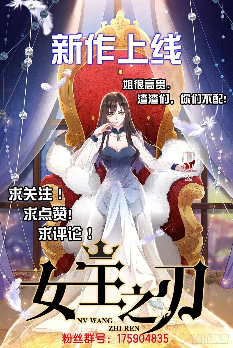 Tiên Vương Trùng Sinh Chapter 172 - 31