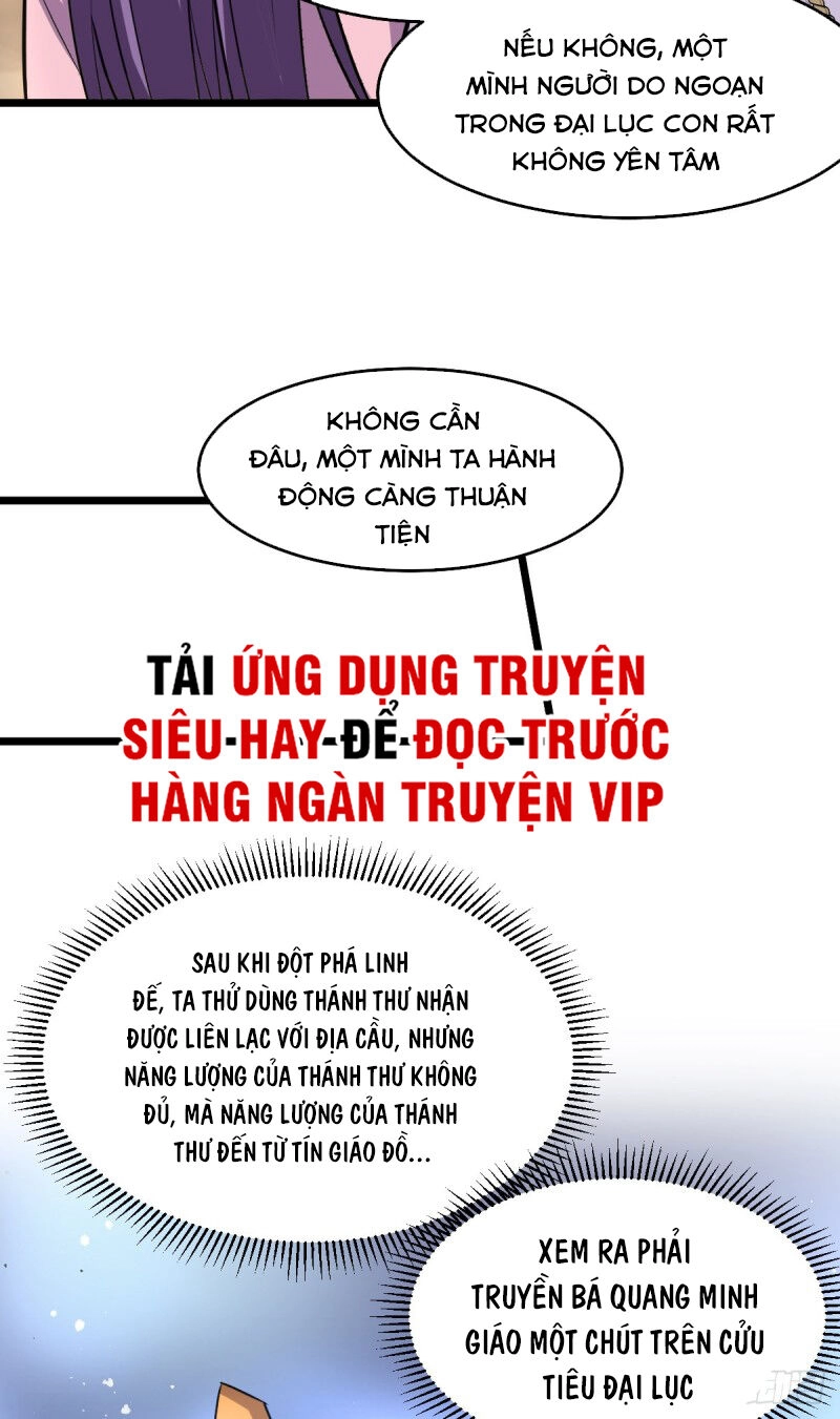 Tiên Vương Trùng Sinh Chapter 185 - 3