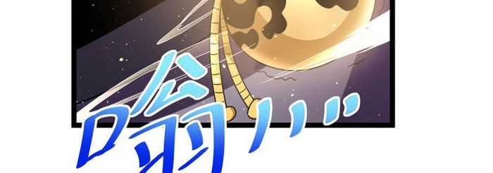 Tiên Vương Trùng Sinh Chapter 195 - 13