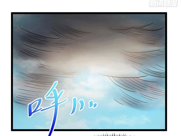 Tiên Vương Trùng Sinh Chapter 202 - 5