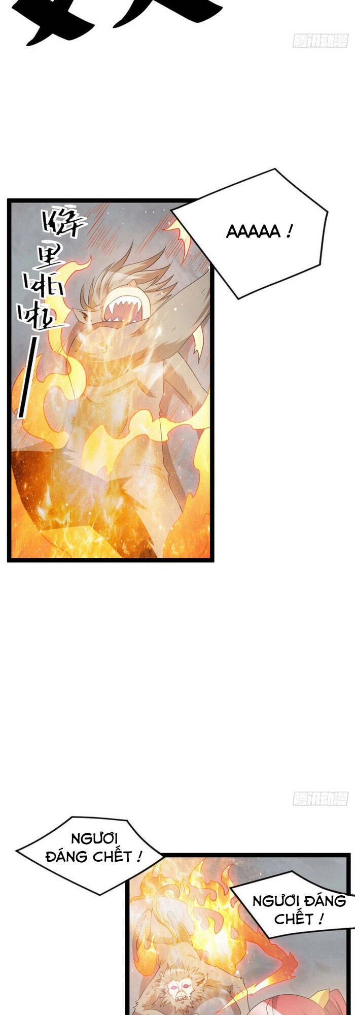 Tiên Vương Trùng Sinh Chapter 218 - 5