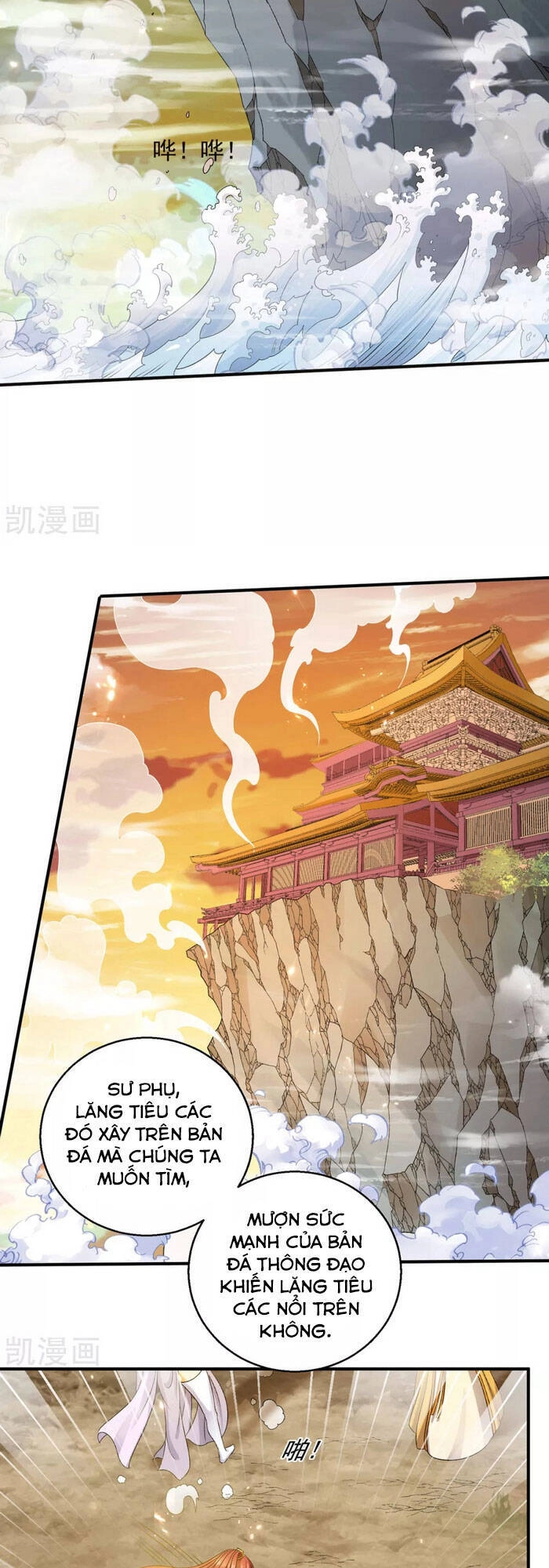 Tiên Vương Trùng Sinh Chapter 226 - 7