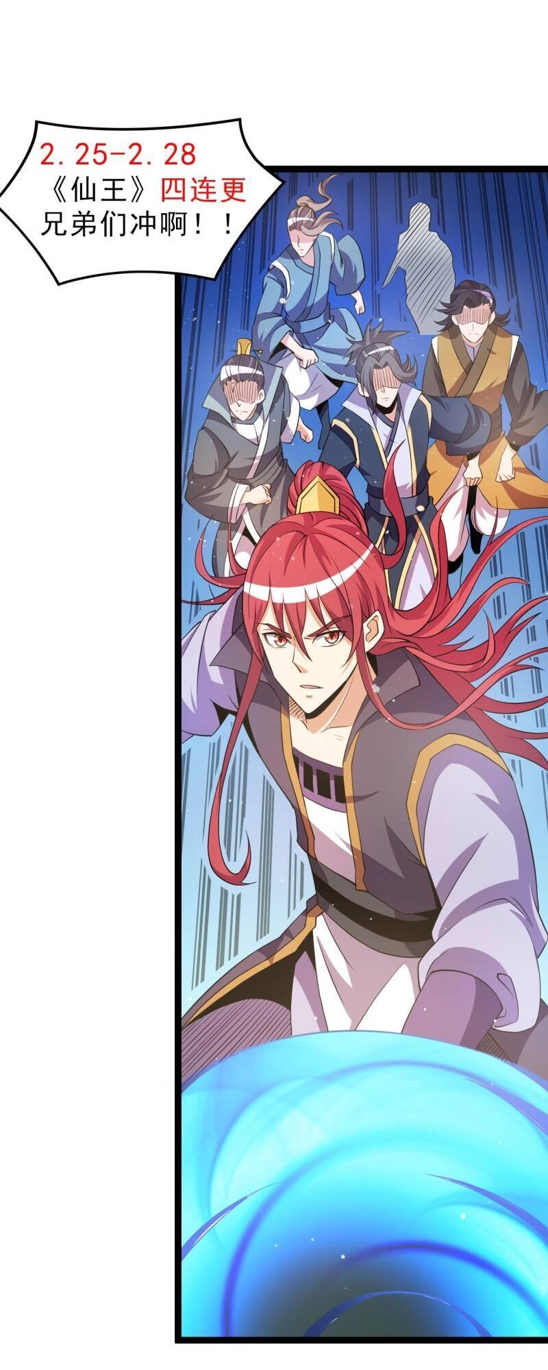 Tiên Vương Trùng Sinh Chapter 232 - 29