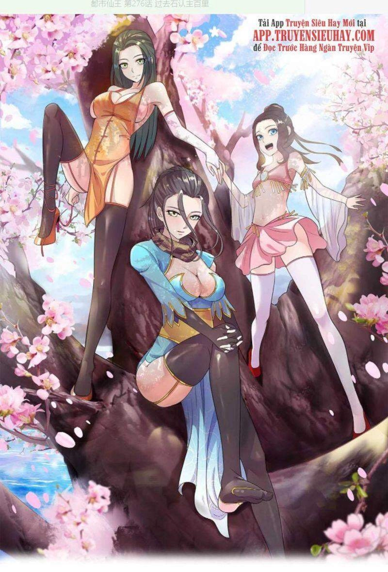 Tiên Vương Trùng Sinh Chapter 376 - 1
