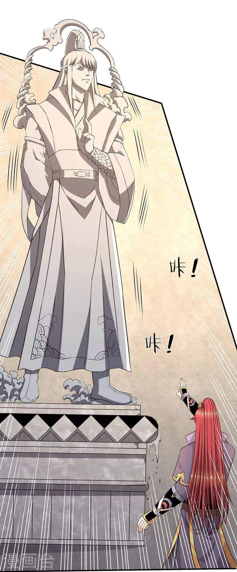 Tiên Vương Trùng Sinh Chapter 380 - 15