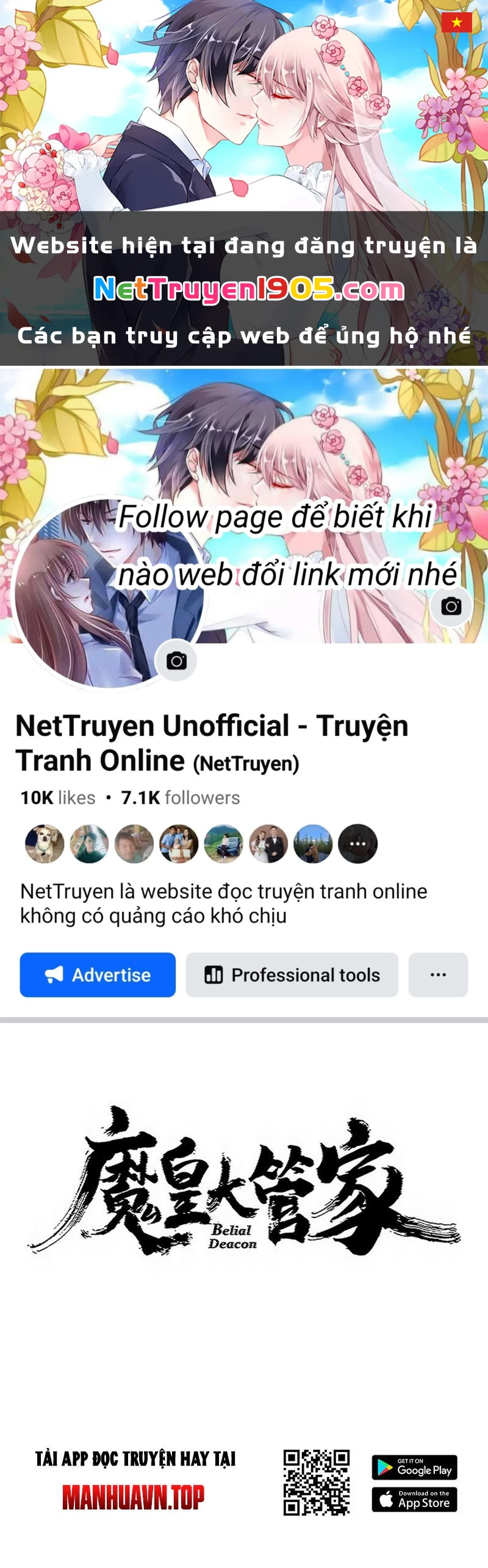 Đại Quản Gia Là Ma Hoàng Chapter 774 - 1