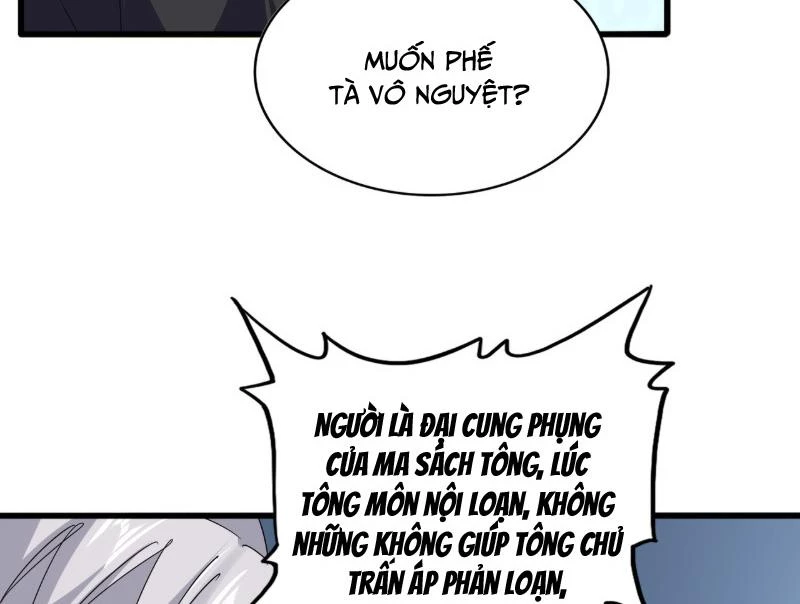 Đại Quản Gia Là Ma Hoàng Chapter 783 - 41