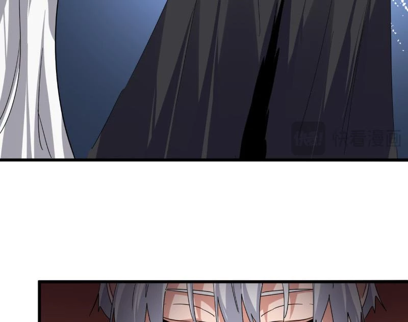 Đại Quản Gia Là Ma Hoàng Chapter 784 - 7