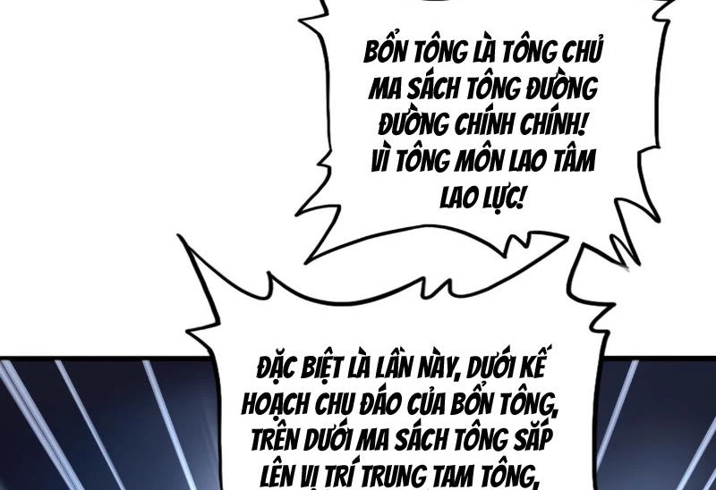Đại Quản Gia Là Ma Hoàng Chapter 785 - 4
