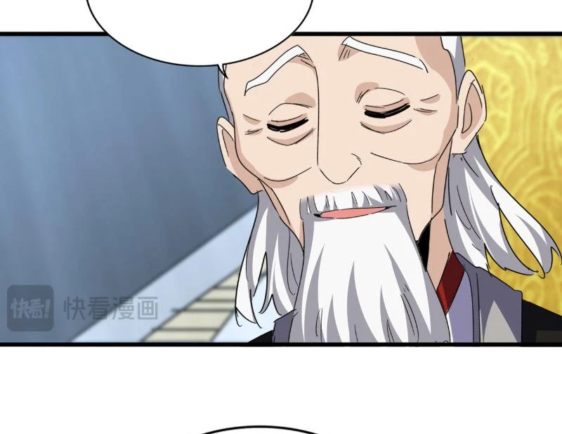 Đại Quản Gia Là Ma Hoàng Chapter 786 - 17