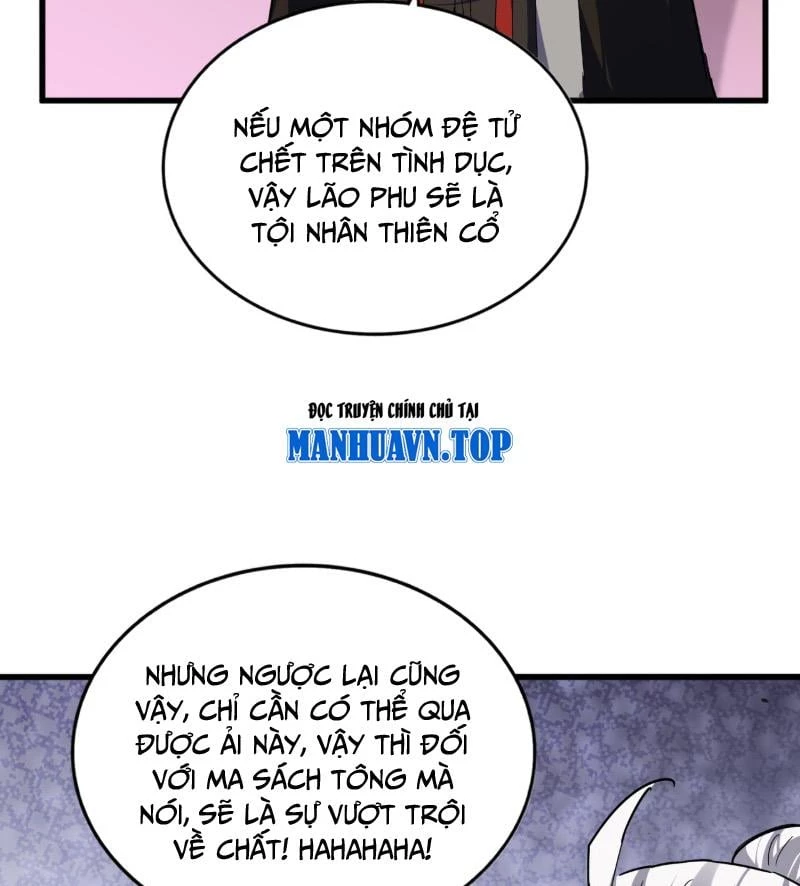 Đại Quản Gia Là Ma Hoàng Chapter 787 - 9